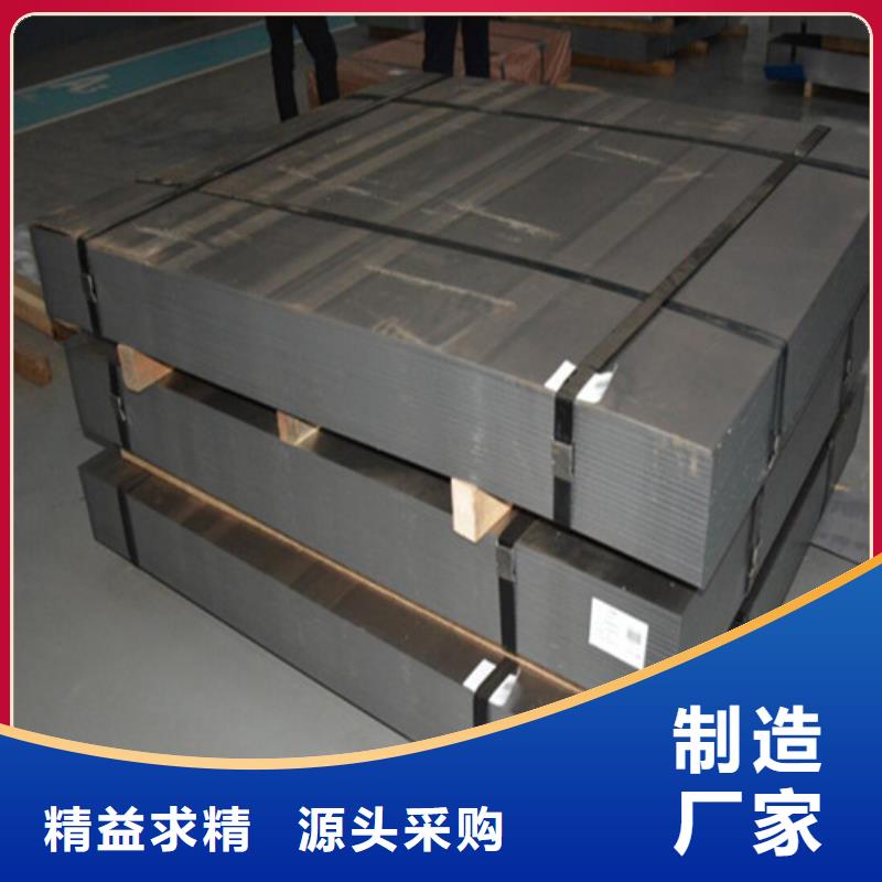 0.35厚度电工钢卷B35A550的用途分析<当地>货源