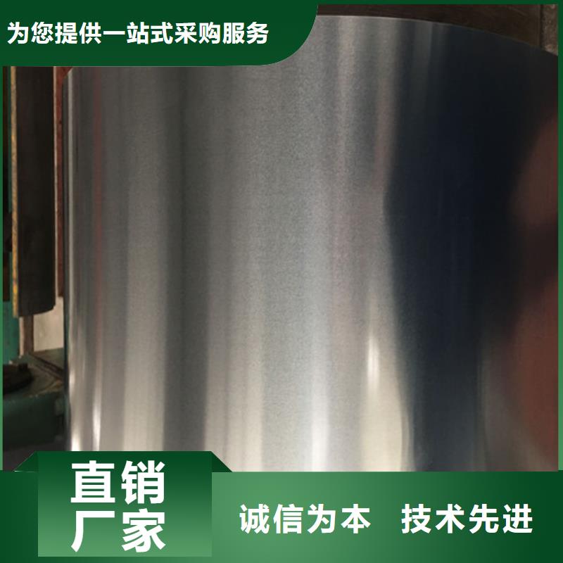 宝钢K涂层B35AH250-只做精品制造生产销售