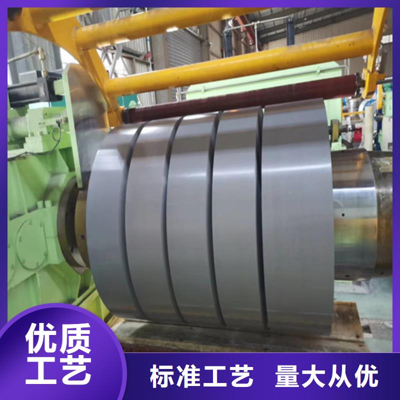 转子用矽钢板B27AH230厂家批发零售专业生产N年