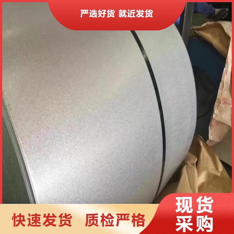 值得信赖的K涂层硅钢片B35A230经销商供应采购