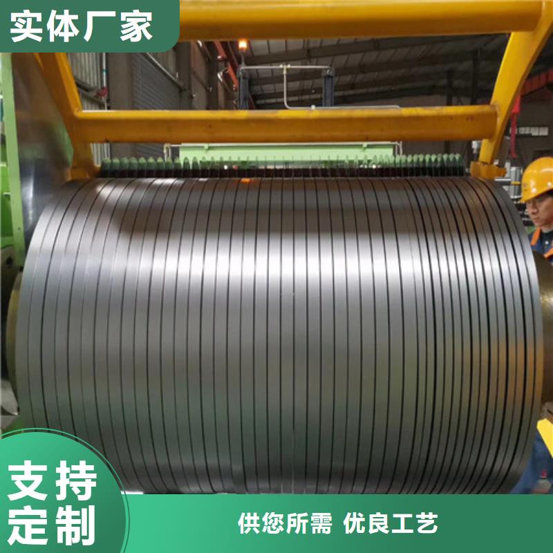 价格行情:宝钢硅钢B27AHV1400品牌大厂家
