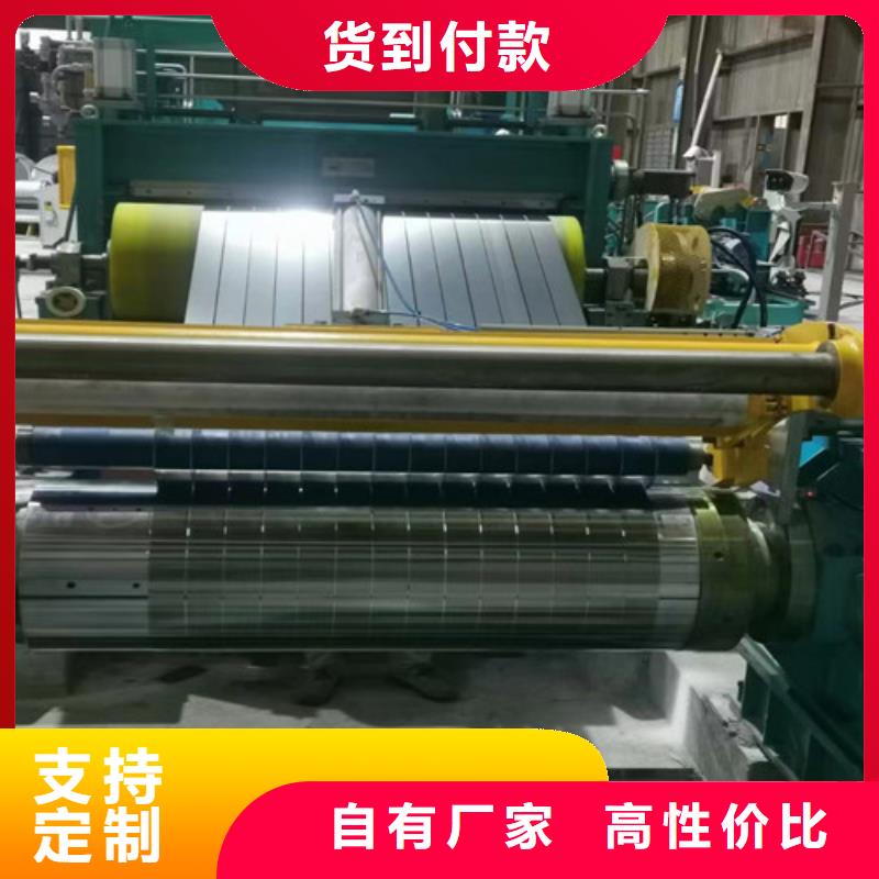 无取向电工钢B25A400-K批发价格本地货源