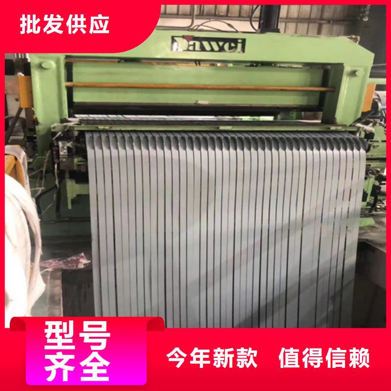单W硅钢片50W290厂家-值得信赖品种全