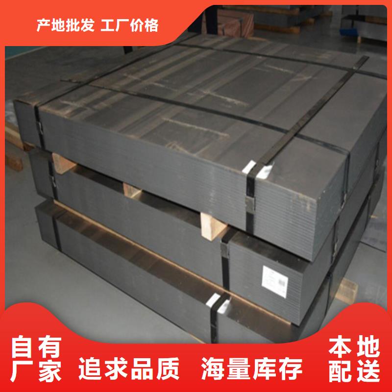 0.5厚度270电工钢卷-可在线咨询当地生产商