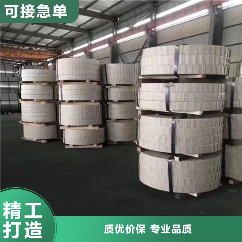 20WTG1500无取向矽钢卷、20WTG1500无取向矽钢卷厂家-发货及时拥有多家成功案例