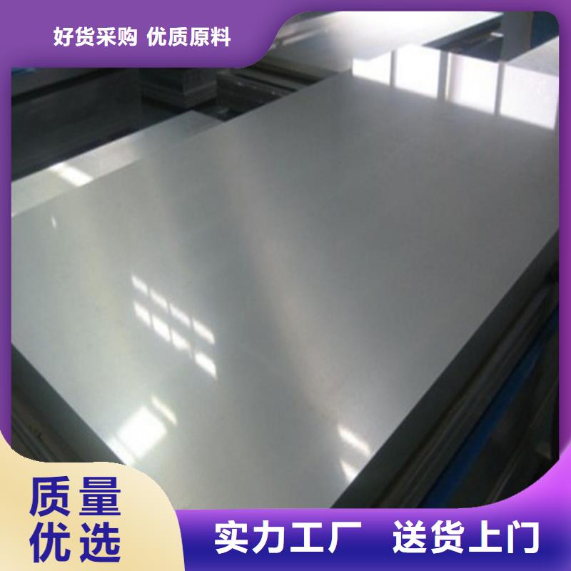 矽钢片50SW800电工钢卷板厂家价格低本地经销商