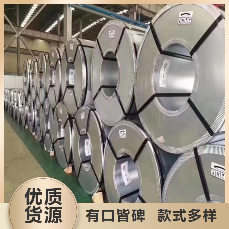 发货及时的单W硅钢片50W400厂家当地供应商