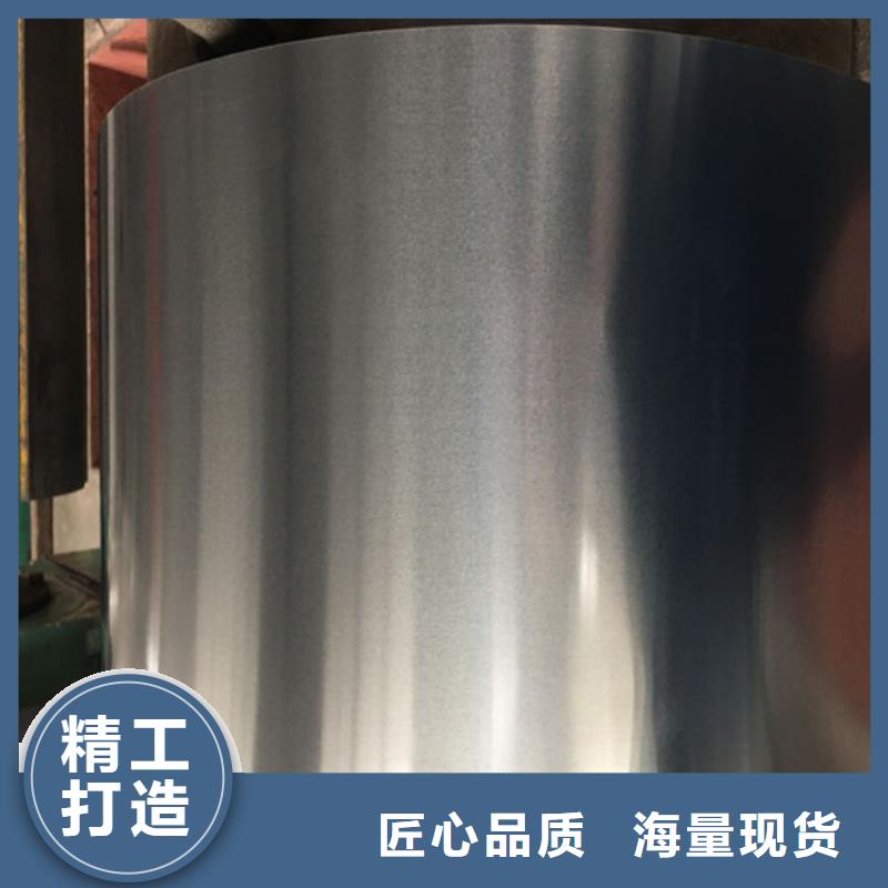 2025现货供应##电工钢宝钢50WW290##型号齐全检验发货