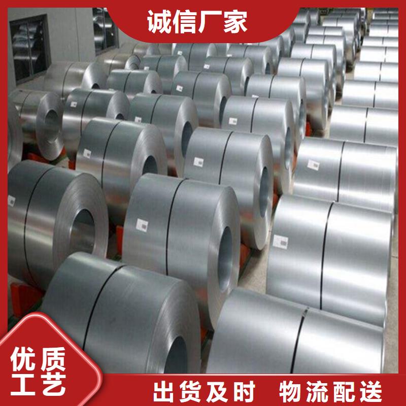 0.25厚度矽钢卷B25AH230产品齐全多种优势放心选择