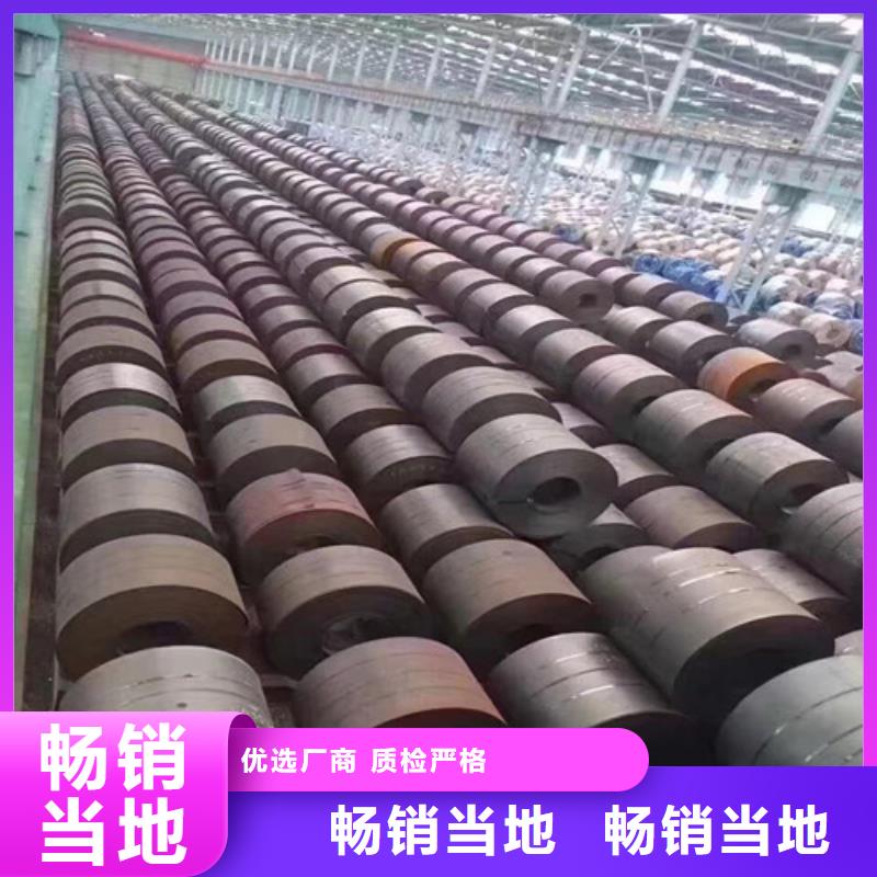 矽钢片B27A250宝钢-看百家不如一问品质优选