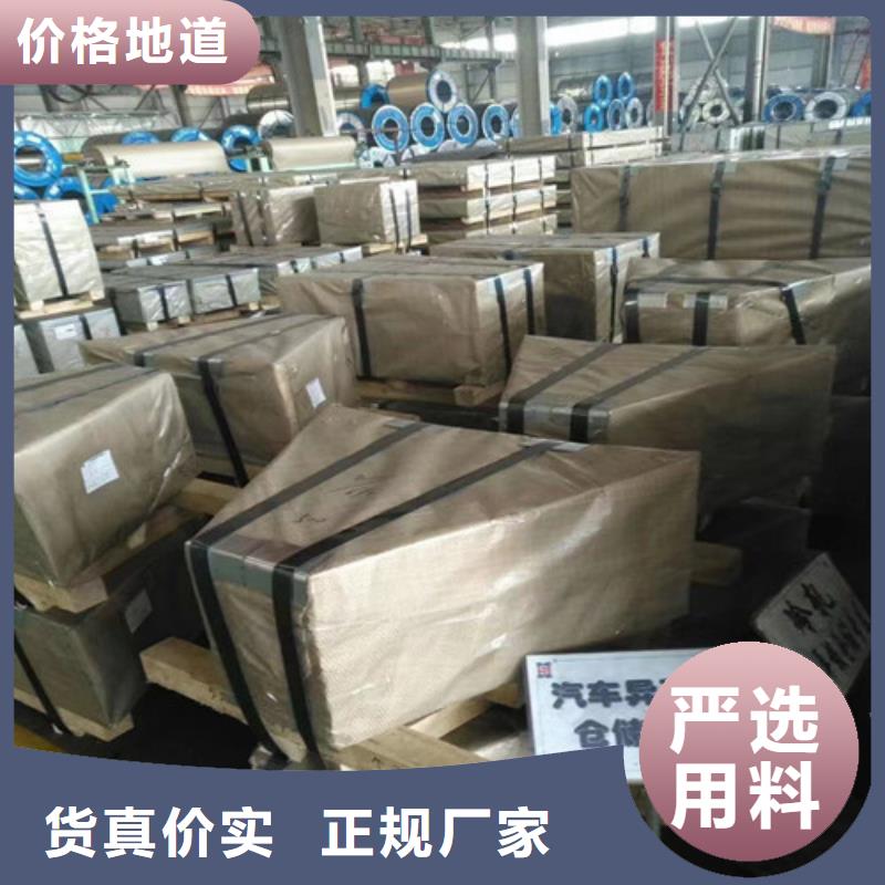 买的放心-矽钢板50WW1000厂家源头厂家直销