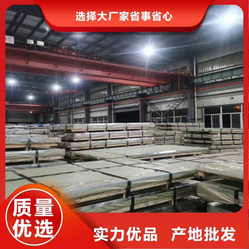 高牌号B35AH300电工钢卷定制-厂家直销大厂家实力看得见