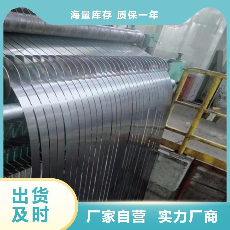 硅钢板B20AT1500-H精选商家出货快