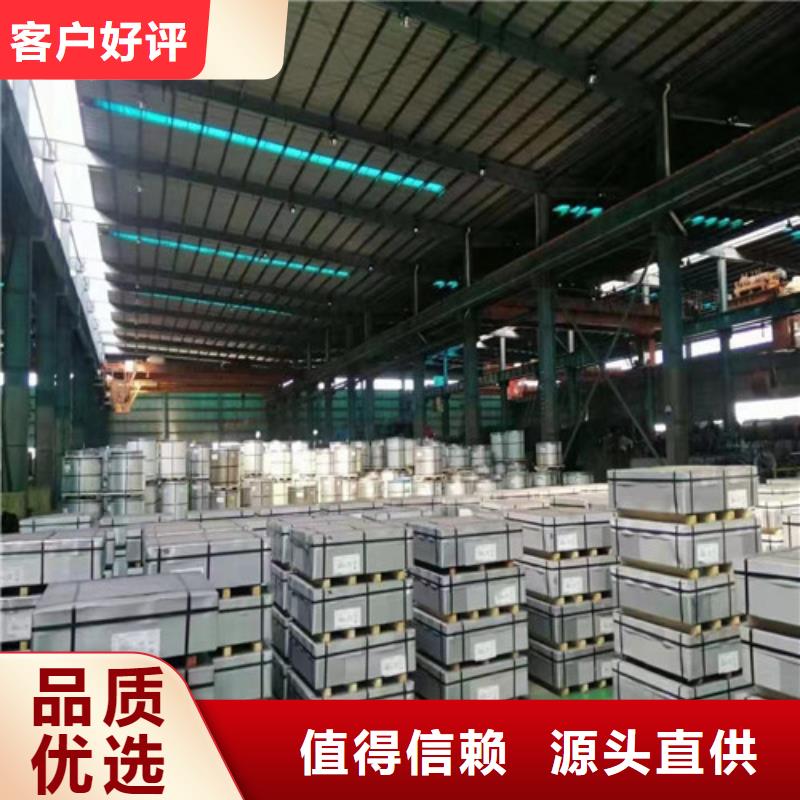 无取向电工钢卷35WW300厂家-现货足为您精心挑选
