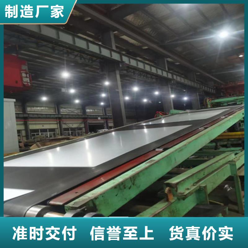 硅钢35WH300-T4卷板实力厂家，让您放心一致好评产品