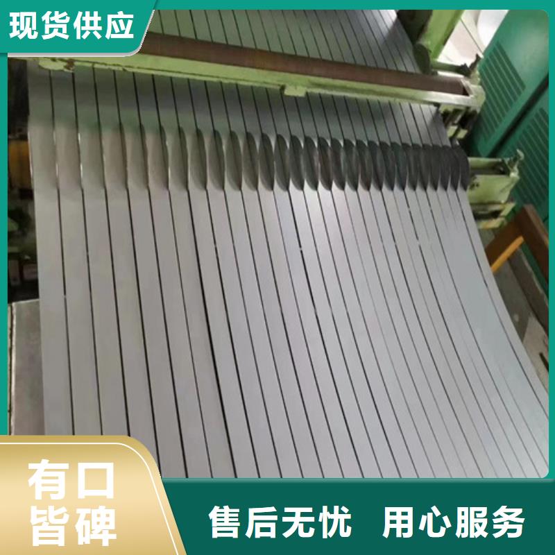 电机用硅钢片50WW470多少钱出货及时