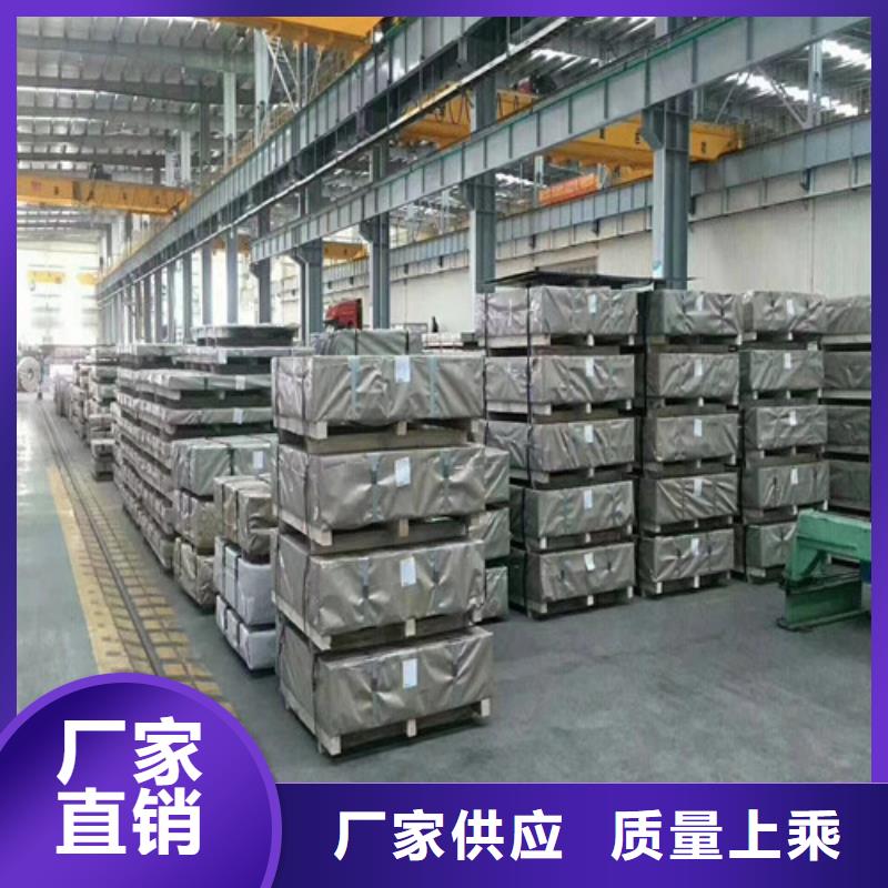 电工钢板B27A230可靠的商家库存丰富