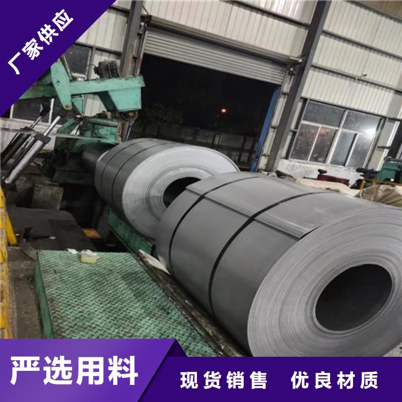 B25A400无取向矽钢板现货参数详情保障产品质量