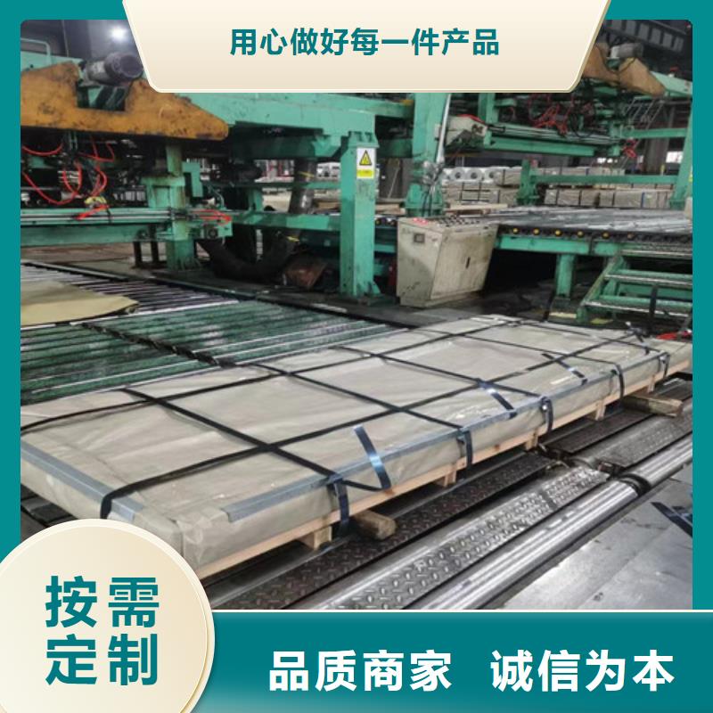 生产冲片钢B30AH230矽钢板_厂家/供应定制销售售后为一体