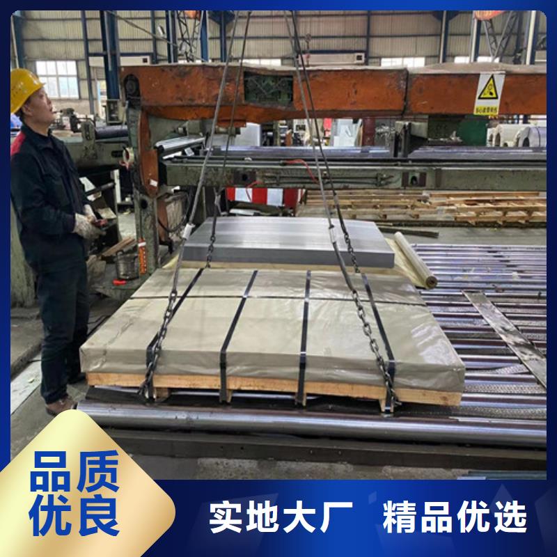 规格全的0.25无取向电工钢卷B25A230品牌厂家当地生产商
