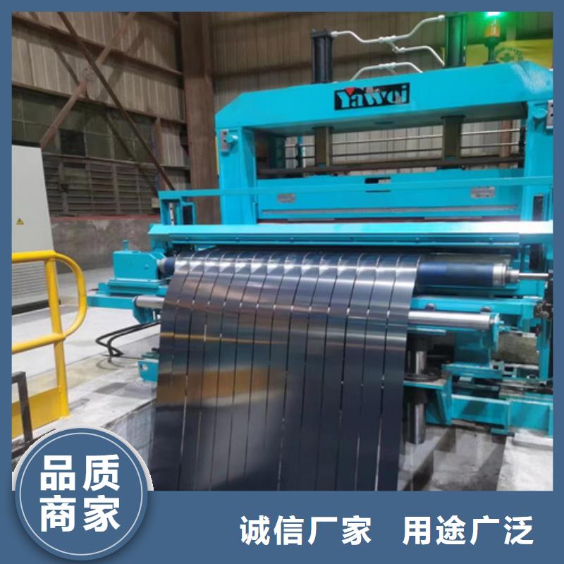 宝钢电工钢卷板B50A400-宝钢电工钢卷板B50A400经验丰富质量可靠