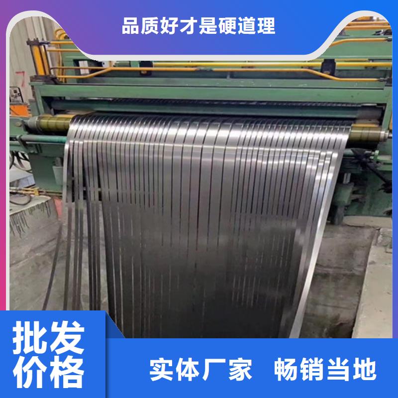 口碑好的叠片专用电工钢卷B35A250批发商快速物流发货