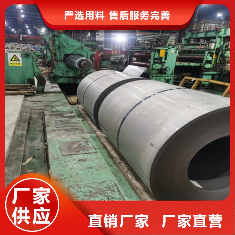 0.2厚度20SW1500电工钢优质供货厂家大库存无缺货危机