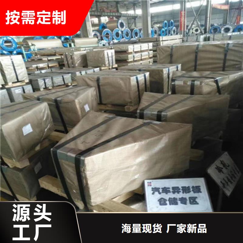 现货供应DC06E+Z电镀锌板_品牌厂家用途广泛
