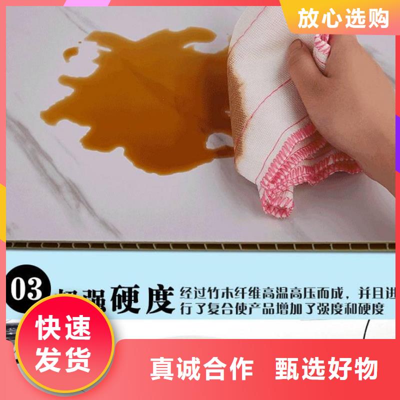 竹木纤维集成墙板【天花吊顶】核心技术源厂供货