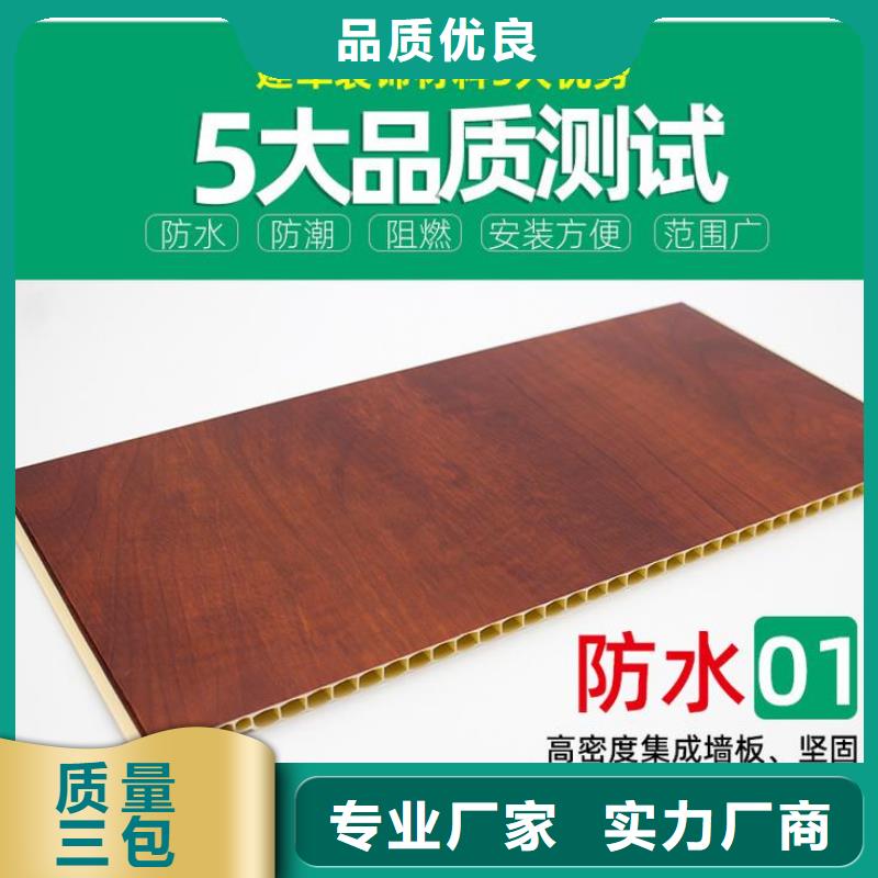【竹木纤维集成墙板】吸音板现货采购重信誉厂家