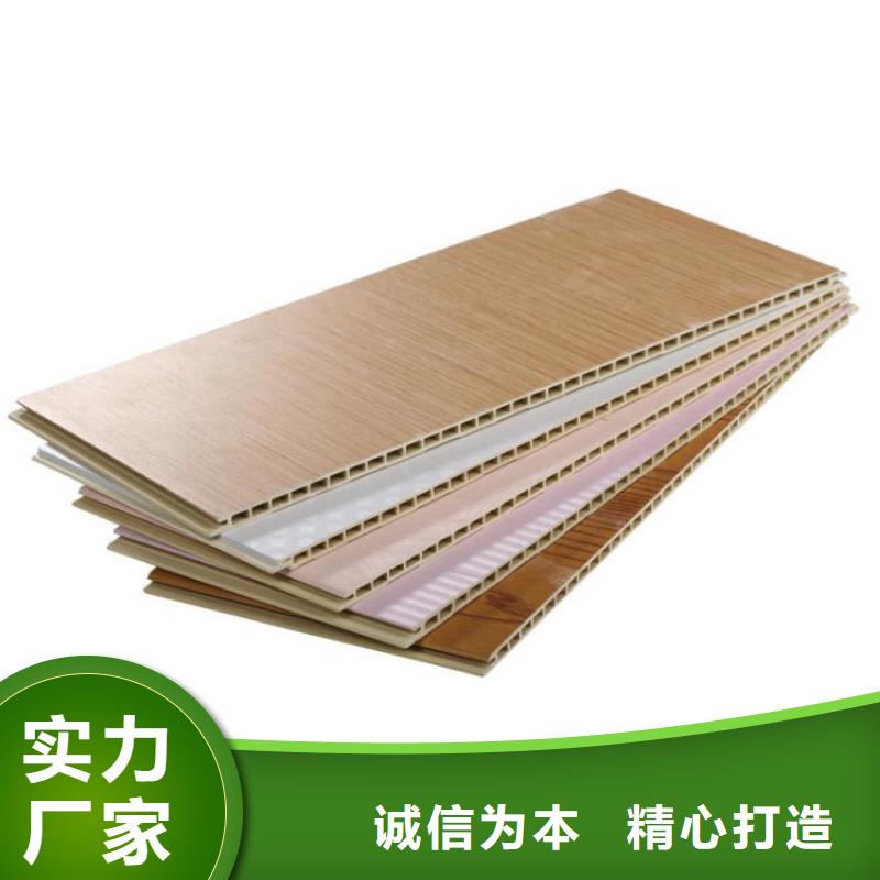 竹木纤维集成墙板厂家本地品牌