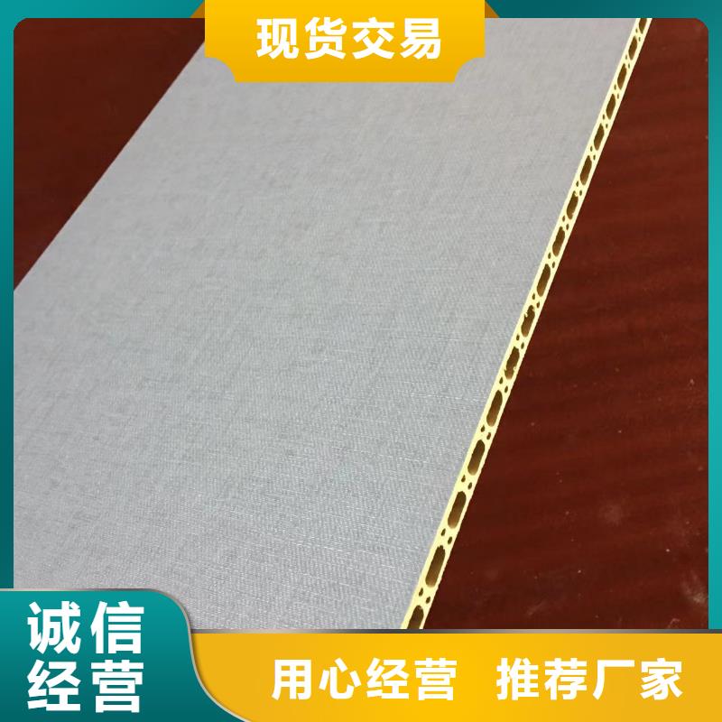 竹木纤维集成墙板防火吸音板品质不将就厂家直销放心
