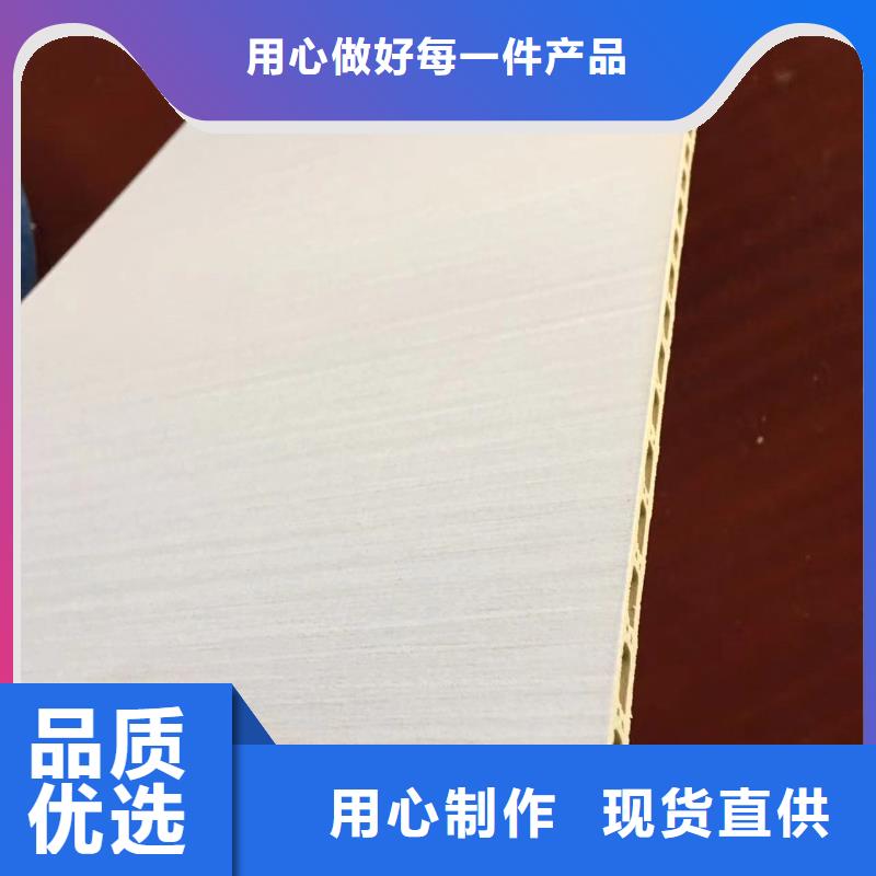 【竹木纤维集成墙板木饰面用心经营】同城货源