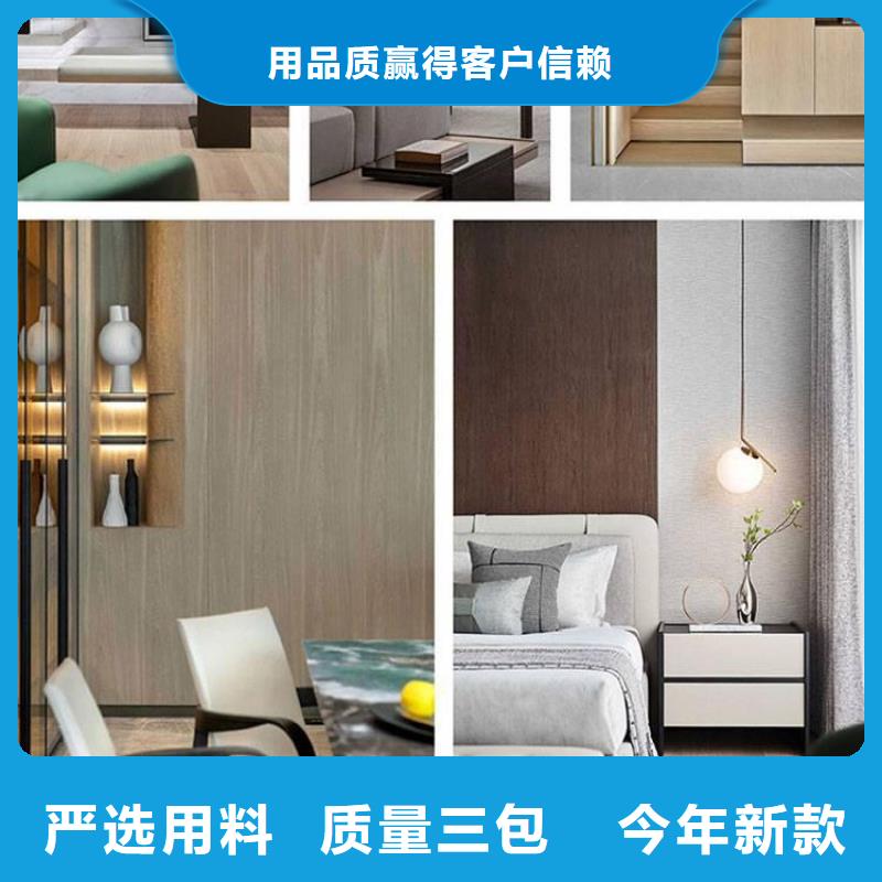 竹木纤维集成墙板长期供应本地品牌