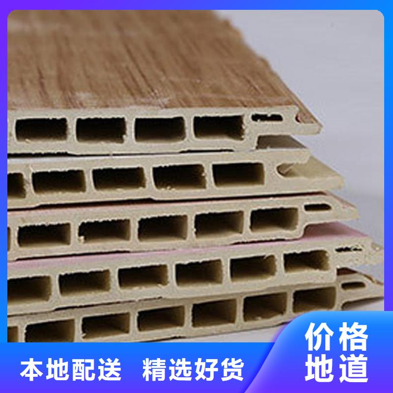 竹木纤维集成墙板质量好价格合理