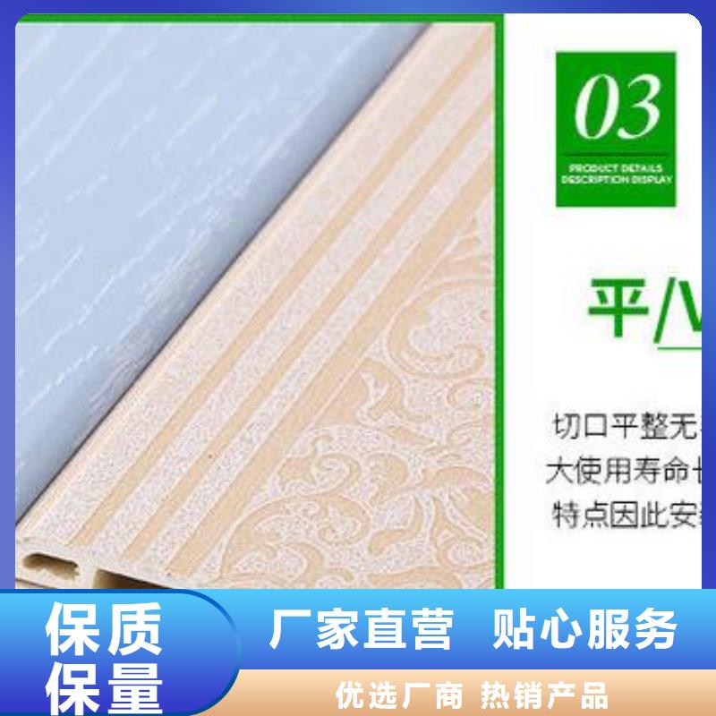 竹木纤维集成墙板木饰面大量现货实力商家供货稳定