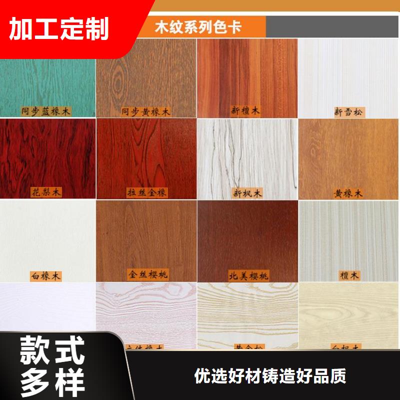 【竹木纤维集成墙板】孔木木质吸音板大厂生产品质同城供应商