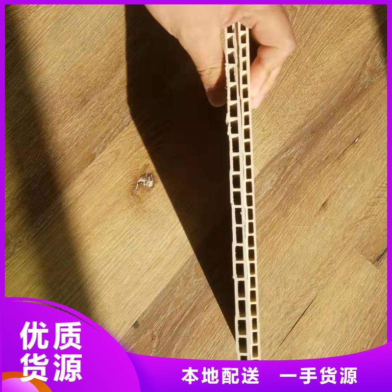 竹木纤维集成墙板户外木塑地板价格地道专注细节使用放心