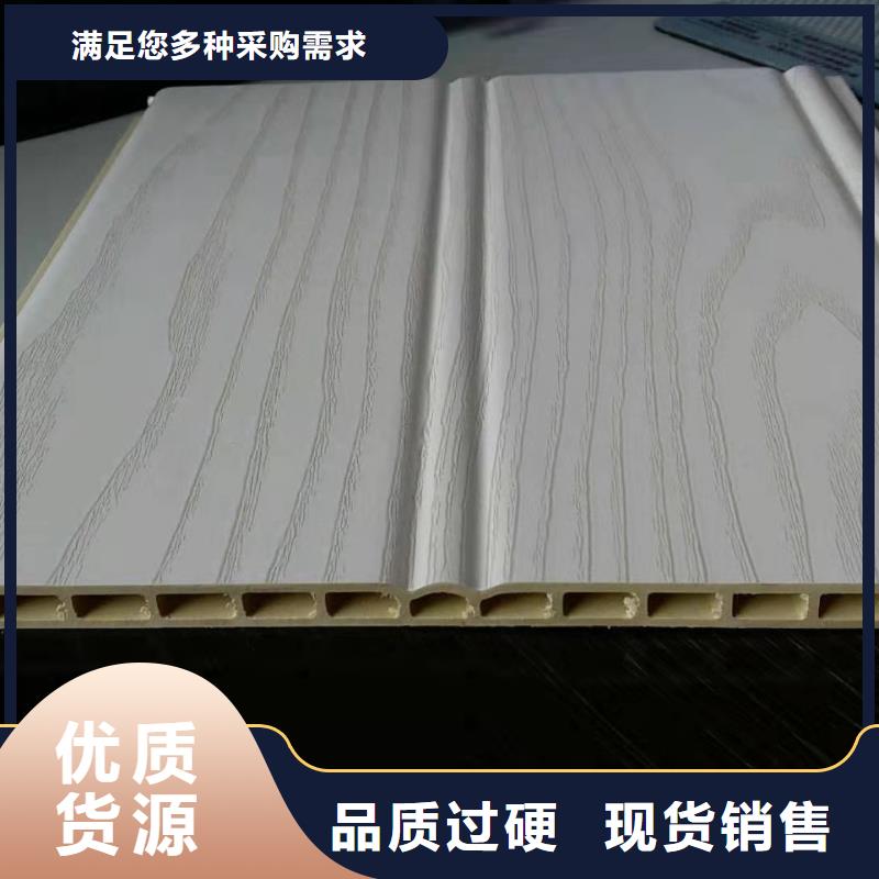 竹木纤维集成墙板生态木严选材质有实力有经验