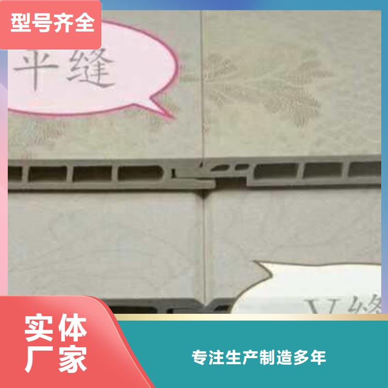 竹木纤维集成墙板木饰面好货直供多种款式可随心选择