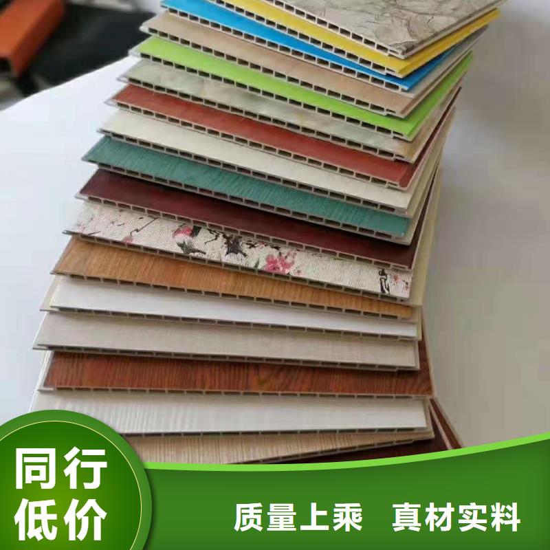 竹木纤维集成墙板生态木品质好才是硬道理本地厂家