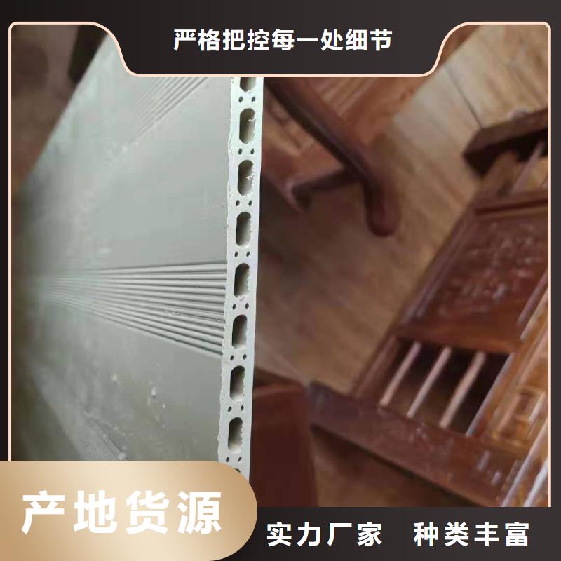 【竹木纤维集成墙板-户外木塑地板严选材质】专业供货品质管控