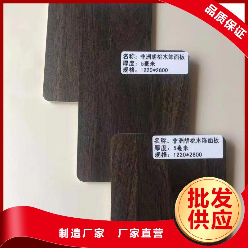 ​【木饰面】吸音板厂家案例优质原料