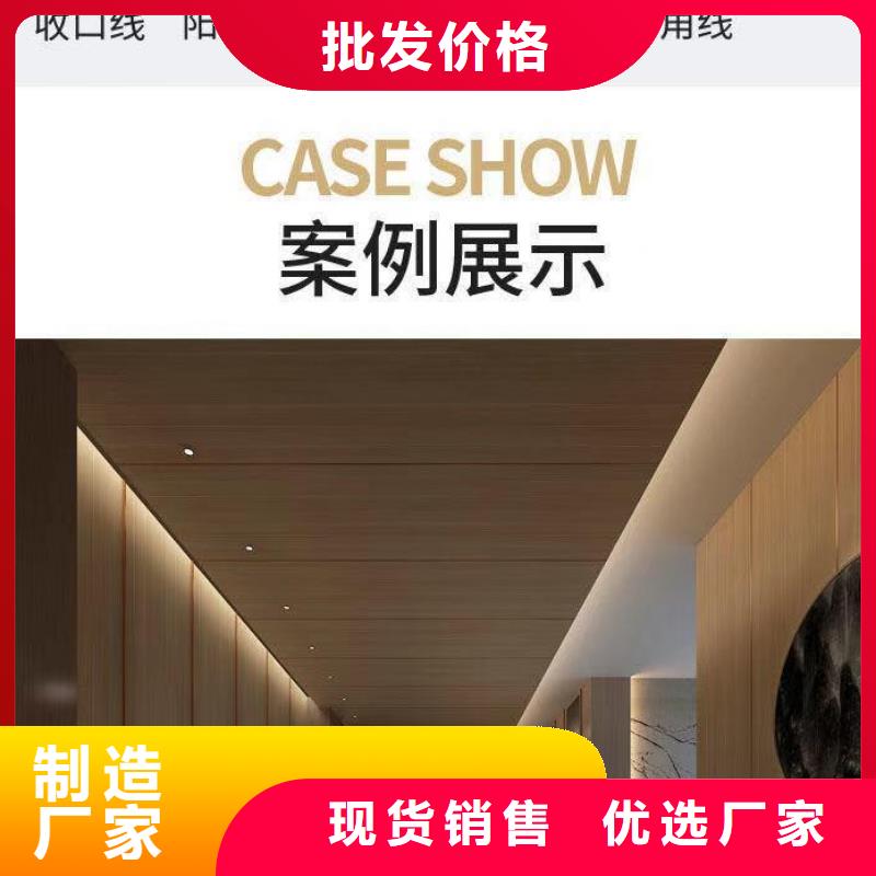 木饰面塑木复合材料品种全同城经销商