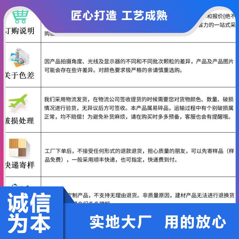 木饰面【吸音板】用心做好每一件产品保障
