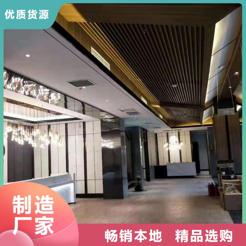【木饰面-铝单板质量优价格低】为品质而生产