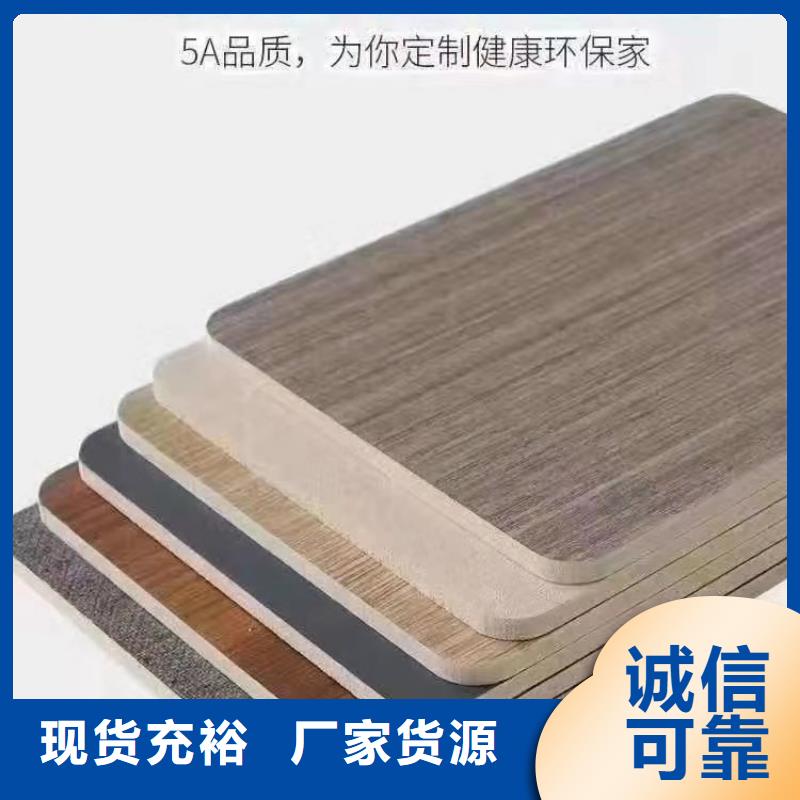 【木饰面-竹木纤维集成墙板用心制造】同城经销商
