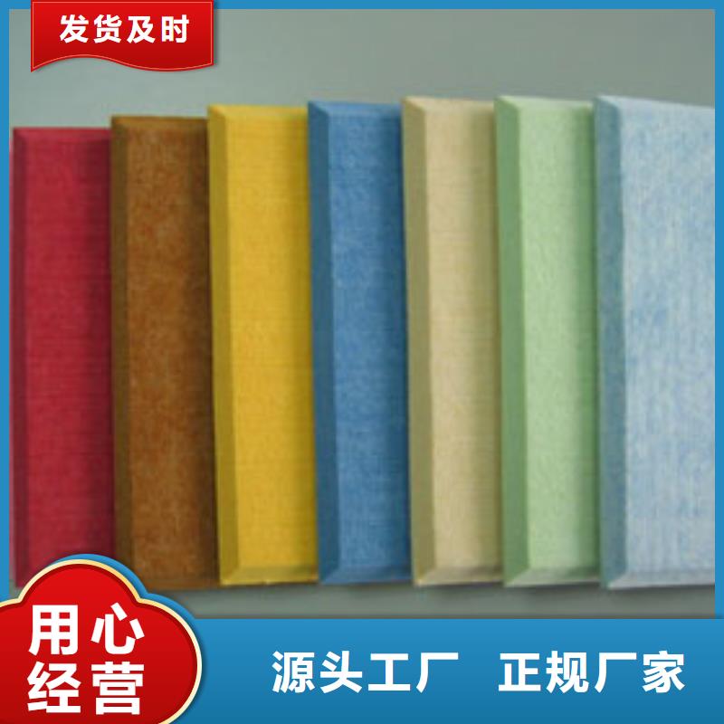 【聚酯纤维吸音板-生态木长城板一周内发货】讲信誉保质量