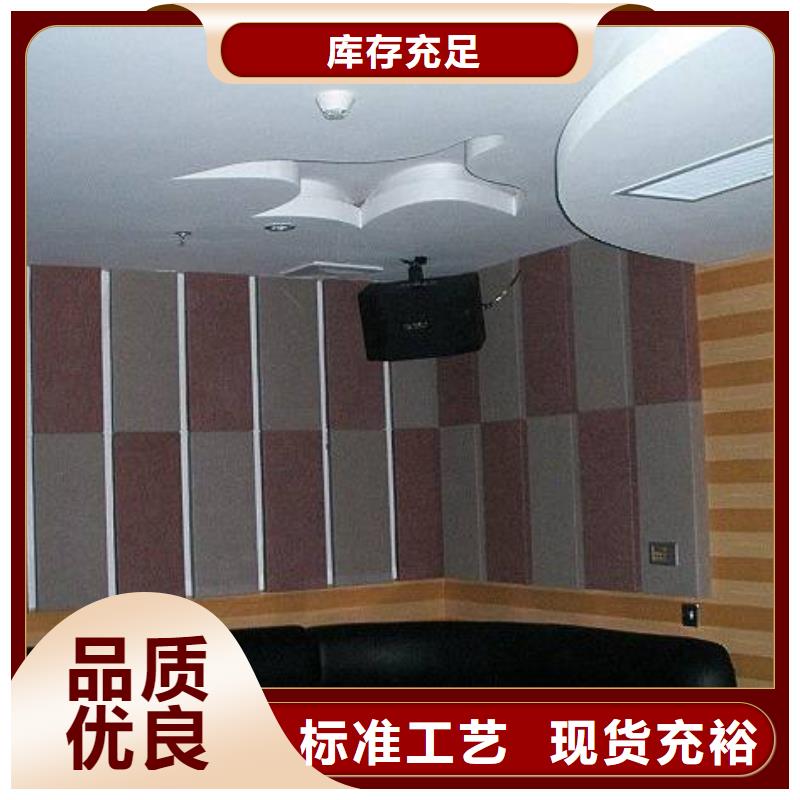 ​聚酯纤维吸音板天花吊顶订制批发本地制造商