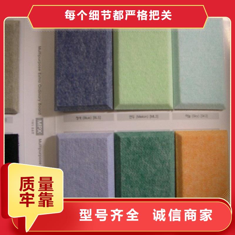 聚酯纤维吸音板铝单板好品质经得住考验质量牢靠